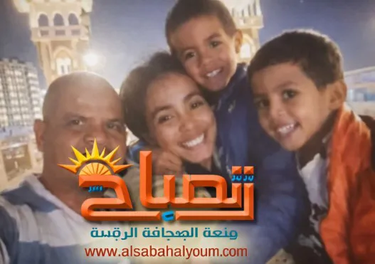 جريمة أسرية تهز الإسكندرية.. أب يقتل أبناءه الأربعة ويلقي جثثهم في ملاحات بحيرة مريوط